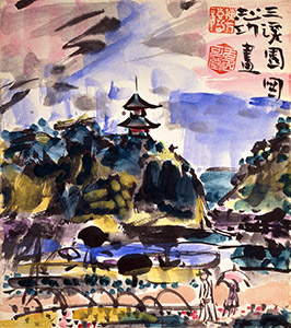横浜風景「三渓園」