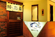 鶴屋町店